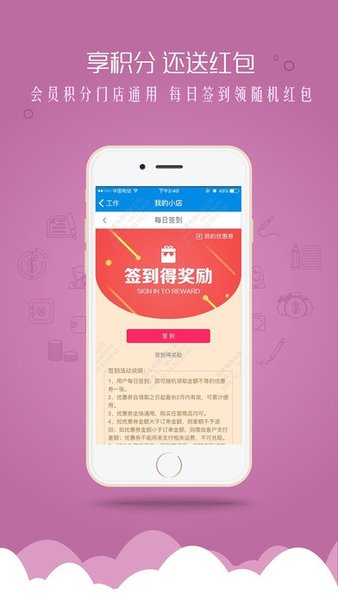 国美购迷app最新版