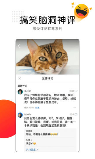 看点视频app