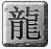 战神诀辅助-战神诀阿布PK加速辅助(暂未上线)v2.2 绿色版