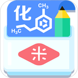 高中化学知识宝典手机版