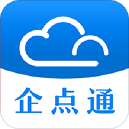 企点通app