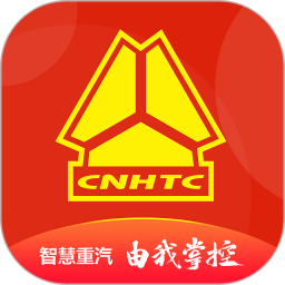 智慧重汽app官方下载-智慧重汽最新版app下载v4.82 安卓版