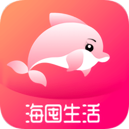 海囤生活app下载-海囤生活官方版下载v3.1.0 安卓版