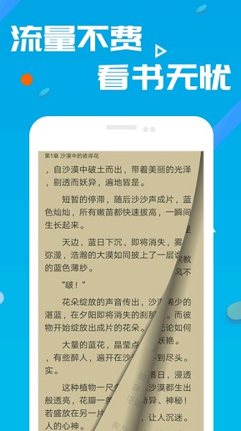 笔趣读书阁app