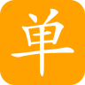 单品通app下载-单品通(店铺推广)下载v2.2.1 安卓版