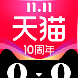 天猫定制版app