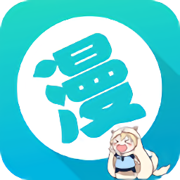 含晴漫画app免费版下载-含晴漫画软件下载v1.2 安卓版