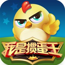 我是掼蛋王苹果下载-我是掼蛋王iphone版下载v3.9.0 苹果ios版