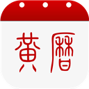 中华黄历万年历最新手机版 v1.7.5安卓版
