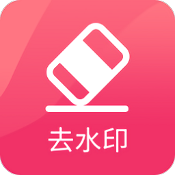 黄柚去水印工具下载-黄柚去水印工具app下载v1.0.4 安卓最新版