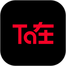 ta在app