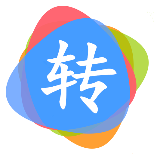 微商一键转发软件下载-微商一键转发神器下载v0.0.2 安卓版