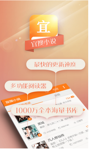 宜搜小说怎么获得金币 宜搜小说金币怎么用