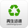 再生资源app下载-中国再生资源下载v1.0 安卓版