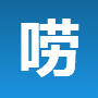 唠嗑故事app下载-唠嗑故事下载v1.1.2 安卓版