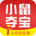 小鼠夺宝app下载-小鼠夺宝下载v1.3.0 安卓版