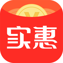 实惠之家软件(趣省)