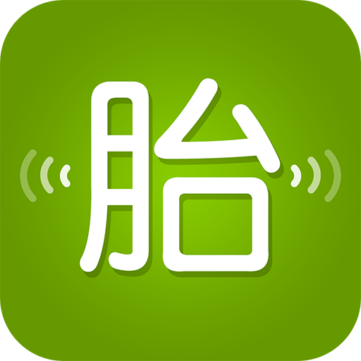 微胎心app下载-ihealthbaby微胎心下载v0.98946 安卓版-附二维码