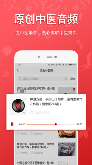 后爱之家app