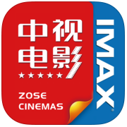 中视电影app下载-中视电影手机版(中视国际影城)下载v2.1.0 安卓版