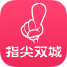 指尖双城app下载-指尖双城下载v3.1.0 安卓版