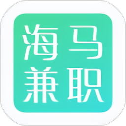 海马兼职app