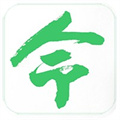 招募令