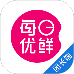 每日优鲜团长端app