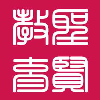 圣贤教育app下载-圣贤教育同学网手机版下载v1.0.88 安卓版