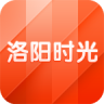 洛阳时光app下载-洛阳时光下载v4.2.0 安卓版