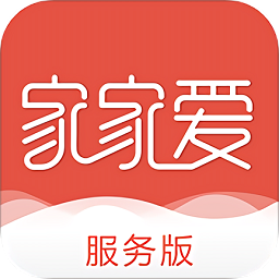 家家爱商户版app下载-家家爱商户版下载v2.4 安卓版