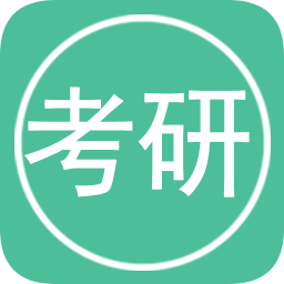 考研英语单词软件下载-考研英语单词app下载v12.4.5 安卓官方版