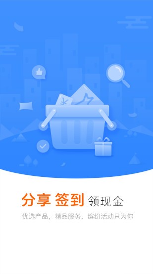 加粉精灵app