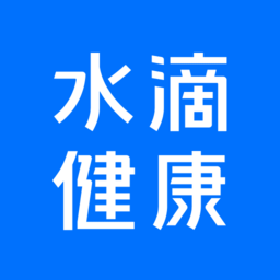 水滴健康app