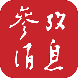 参考消息手机版下载安装-参考消息app官方下载v6.0.5 安卓版