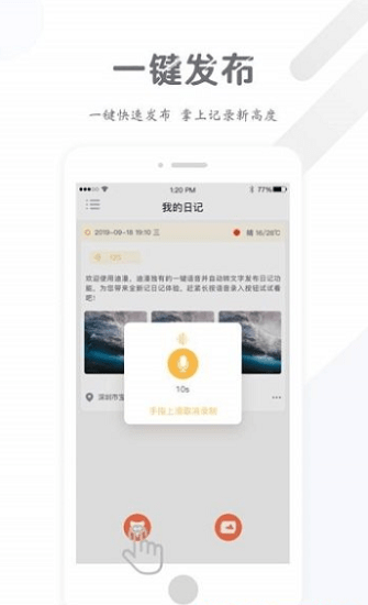 demand app