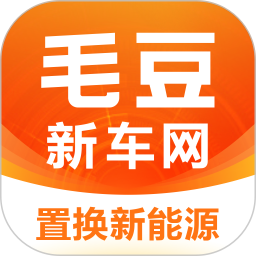 毛豆新车app下载安装-毛豆新车网官方版下载v4.2.7.0 安卓版