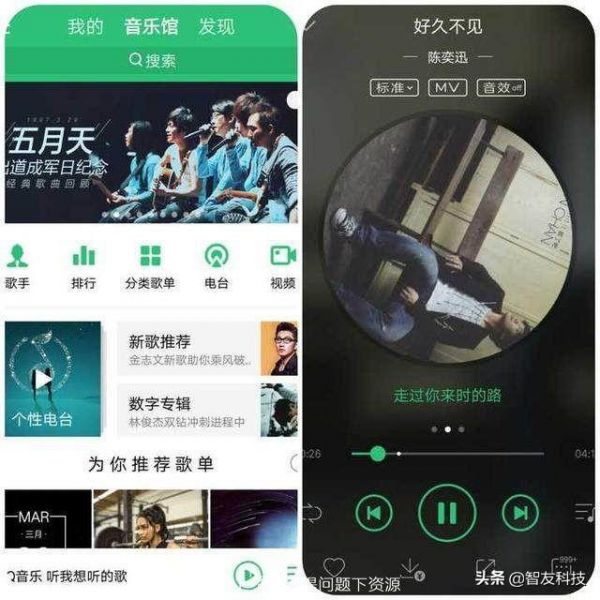 手机听歌软件那么多，这3款你更中意哪一款？