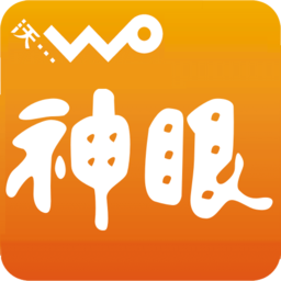 沃神眼手机客户端下载-沃神眼(视频监控)下载v3.0.0.1 安卓版