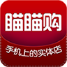 瞄瞄购app下载-瞄瞄购下载v1.1.1 安卓版