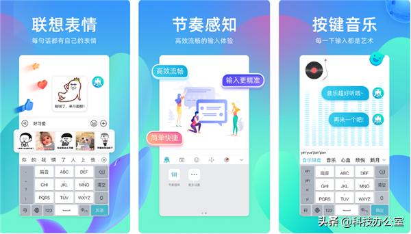 iPhone手机上不可多得的6款APP 每个都非常实用 让人舍不得卸载