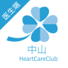 心脏康复医护版app下载-心脏康复医护端下载v1.0.5 安卓版-心脏康复医生端