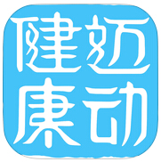 迈动健康app下载-迈动健康(儿童版)下载v1.0 安卓版