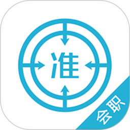 会计优题库app下载-会计优题库下载v4.87 安卓版