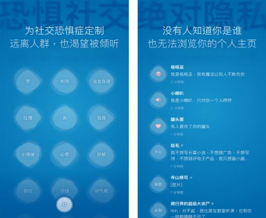 真正懂手机的都在用的5款手机APP 请务必低调使用！