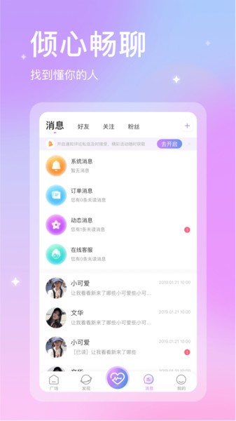 趣玩玩app