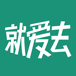 就爱去app下载-就爱去云南手机版下载v1.0 安卓版