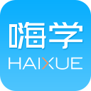嗨学app下载-嗨学手机版下载v1.0.0 安卓版