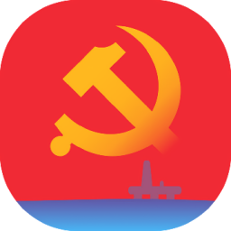 海油党建app