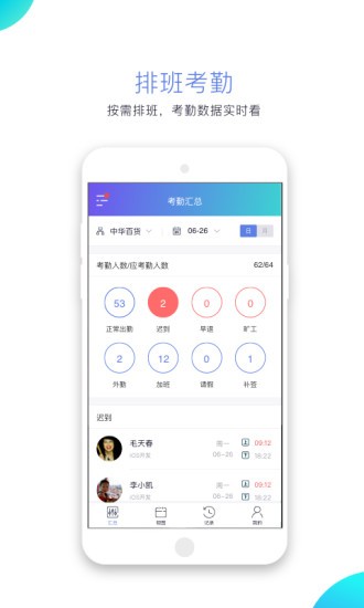 酷雷托app